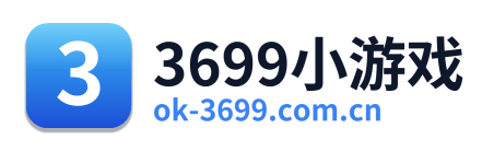 3699小游戏
